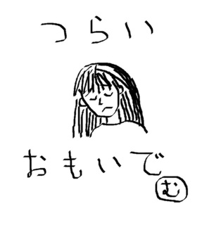 フレーズ & イラスト