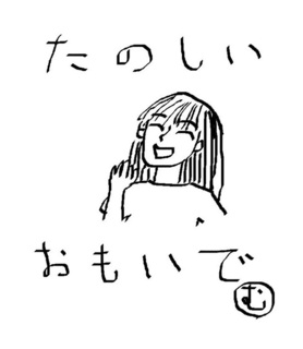 フレーズ & イラスト