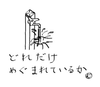 フレーズ & イラスト
