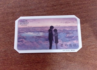 Your Name Cafe