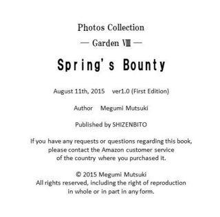 Photos Collection — Garden �[ —　Spring's Bounty　Megumi Mutsuki